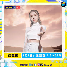 Sexinsex 邓紫棋|邓紫棋舞台风采，蓝色吊带牛仔裤美女壁纸，免费下载手机背景图- 墨鱼部落格