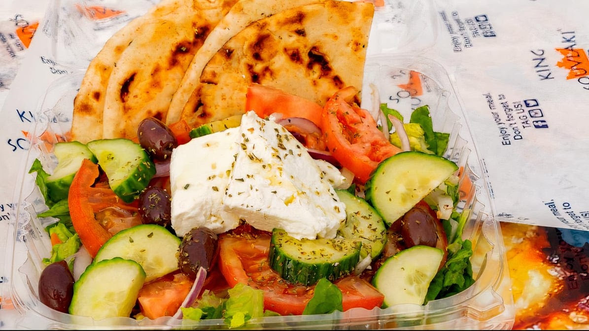 King Souvlaki by null
