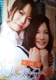 女子高生　レズ　写真| / X