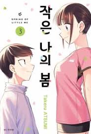 12변녀|변녀.manhwa | 웹진 인벤