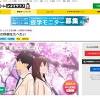 今夜の金曜ロードショーはアニメ版『君の膵臓をたべたい』 原作者 ...