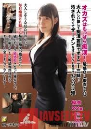 Stunning office lady groped on a crowded train jpg x Office groping