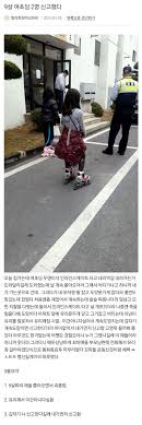 여초딩|오픈채팅방서 '여초딩' 검색하니..미성년자 조건만남 난무