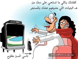 صورة وحدث