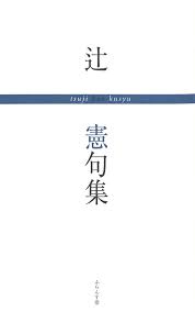 辻作品　中学|デザイン あ neo」（NHK Eテレ）において、本校生徒の作品が放送されます。 - 関西創価中学校