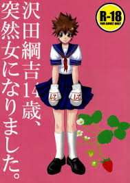 Our khrproject tsuna uke jpg x Hitman reborn