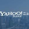 宮城県で大雨 最新情報まとめ - Yahoo!ニュース