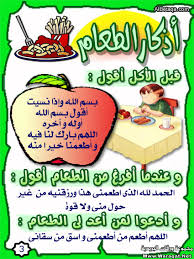 الشروق