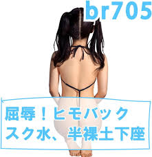 野外露出　熟女ライムさん|d_218756 エルフ化の薬 すらいむのかんむり｜二次ブヒッ！/おすすめ無料エロ同人漫画