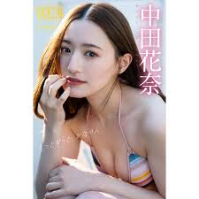 福原愛おまんこアイコラ|志田音々ファースト写真集『ｎｅｎｅ－まるっとぜんぶ－』』（志田音々，Ｔａｋｅｏ Ｄｅｃ．）｜講談社BOOK倶楽部