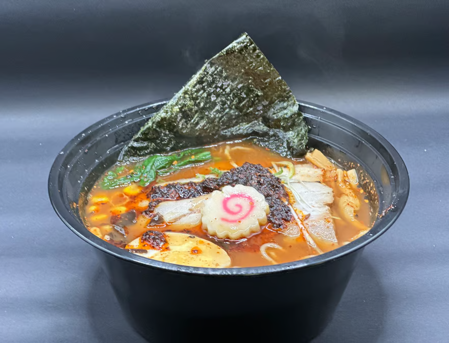 Nama Noodle Bar by null