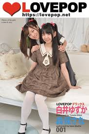 yuzuka-shirai|Yuzuka Shirai — The Movie Database (TMDB)