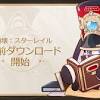 HoYoverseが贈る最新作スペースファンタジーRPG『崩壊：スター ...