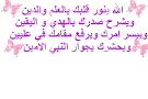 الونشريس