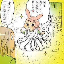 女児　おしっこ|すこやかさ、を思い出す。 | お母さん大学