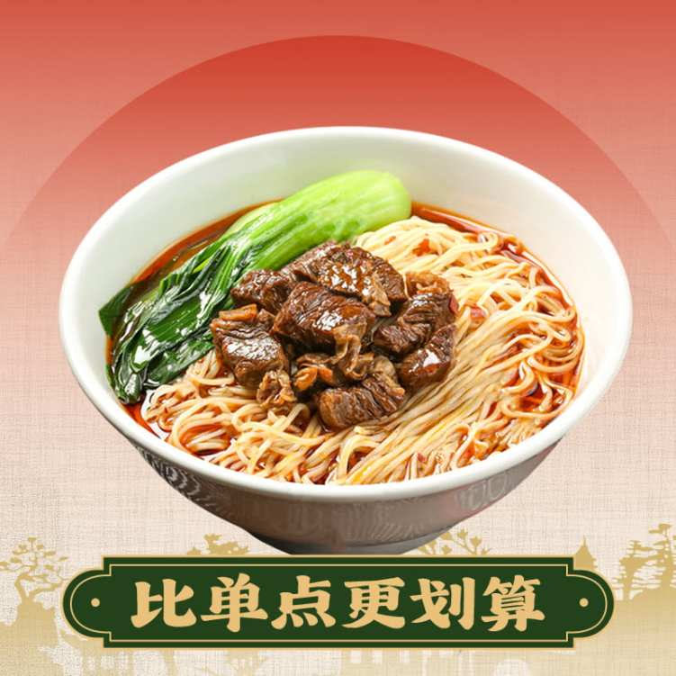 Northwest China Cuisine by null