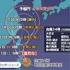 【台風情報】猛烈な勢力の台風14号（チャンスー）は今後北よりに ...