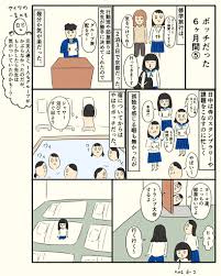 修学旅行　風呂|修学旅行】で生理。お風呂でナプキンどうする！？※後半がヤバい。≪オトナの保健室≫ - YouTube