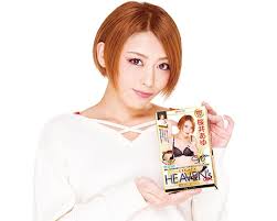 Ayu sakurai jpg x Ayu sakurai