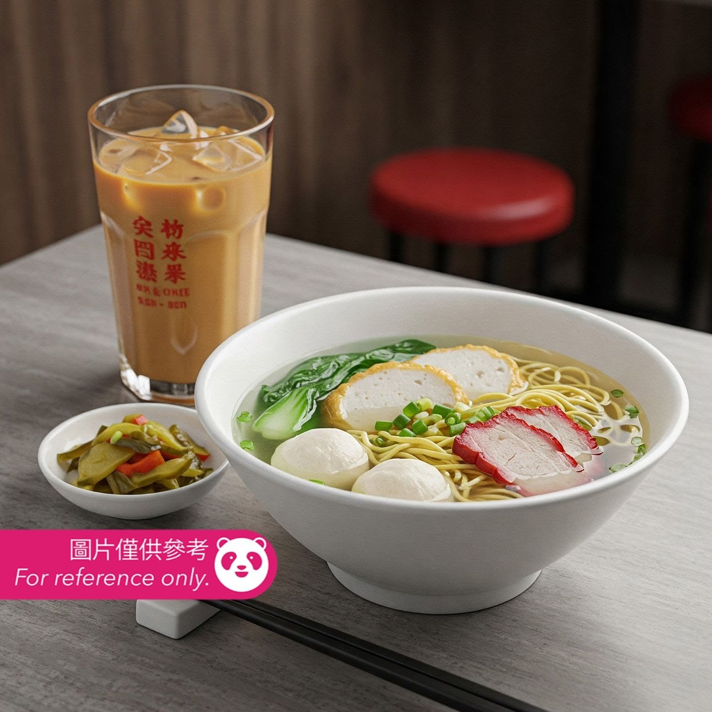Ho To Tai Noodle Shop by null