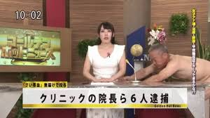 News reader jpg x News reader