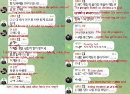 Ap south korea fights deepfake porn with tougher punishment and regulation jpg x Korean deepfake