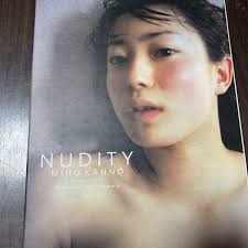 jp nudism|報告】2022 第1回ヌーディストビーチイベント : 日本ナチュリスト・ヌーディストネットワーク（Japan Naturist Nudist  Network）