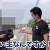 ドーベルマン窃盗被害の飼い主を「笑いものに」 本人直撃→会話晒 ...