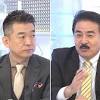 岸田首相増税