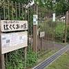 フロンターレ日記：「はぐくみの里」を振り返る