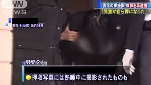 小学生 twitter 裸|X