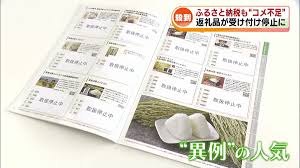 黒い家　小学生　レイプ|この割れ切った世界の片隅で｜山邊鈴