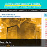 CBSE Class 12th compartment exam results 2017 declared at cbseresults.nic.in
