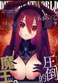 Aika suzumiya a sex demon with bedroom eyes jpg x Sexy demon girl