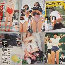 スーパー写真塾 JKヌード|中古】スーパー写真塾1993 Tフロント喰い込みセクシーアクションチアアンスコ濡れ透けの落札情報詳細 - Yahoo!オークション落札価格検索  オークフリー