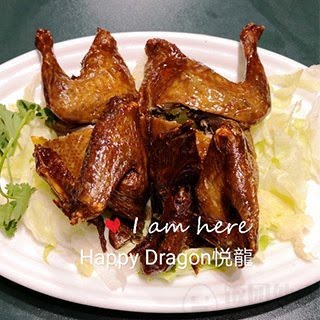 Happy Dragon Chinese Restaurant by null