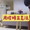 News source: Yahoo奇摩新聞