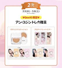 celeb fake japanese|Japanese Actress Cup Chart | TikTok