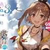 ライザのアトリエ3