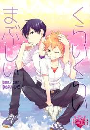 Haikyuu luscious hentai manga porn jpg x Haikyuu hentai