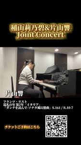 片山莉乃|片山陽加 - Wikipedia