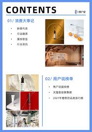 杏之图吧明星合成图 唐嫣|Untitled