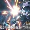 ガンダム新作「ククルス・ドアンの島」は「閃光のハサウェイ」級 ...