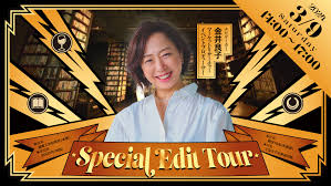 高知　石黒陽 |イシスの推しメン／10人目】起業支援で「わたし」に出会う 久野美奈子の「対話」という方法とは