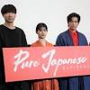 「ディーン・フジオカは日本のトム・クルーズになるべき」監督の ...
