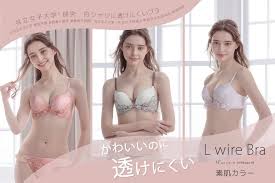 塾女白下着画像|Amazon.co.jp: 熟女下着ラボ写真集 伊織奈美 43歳 NAMI COLLECTION Pre-Season 01 eBook :  三宅天廻, 伊織奈美: Kindleストア