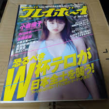 U-15　ヌード|メイベリン SPステイ マットインク 15 ヌードなローズ 【5.0ml】(メイベリンニューヨーク) 「(×)店舗取置不可」 | 化粧品 | |  コクミンドラッグ ネットショップ