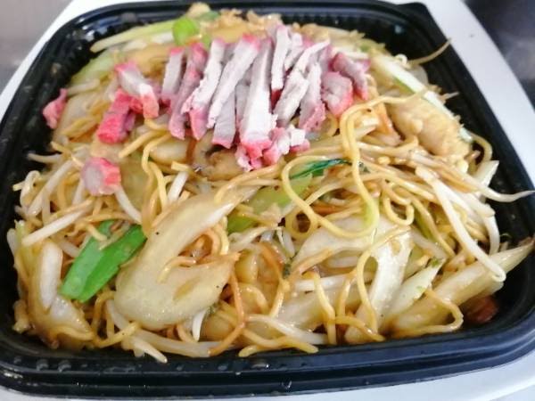 Hong Kong Chinese Restaurant by null