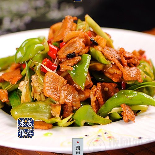 Red Chili Hunan Restaurant by null