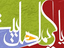 اس ام اس میلاد امام حسن 